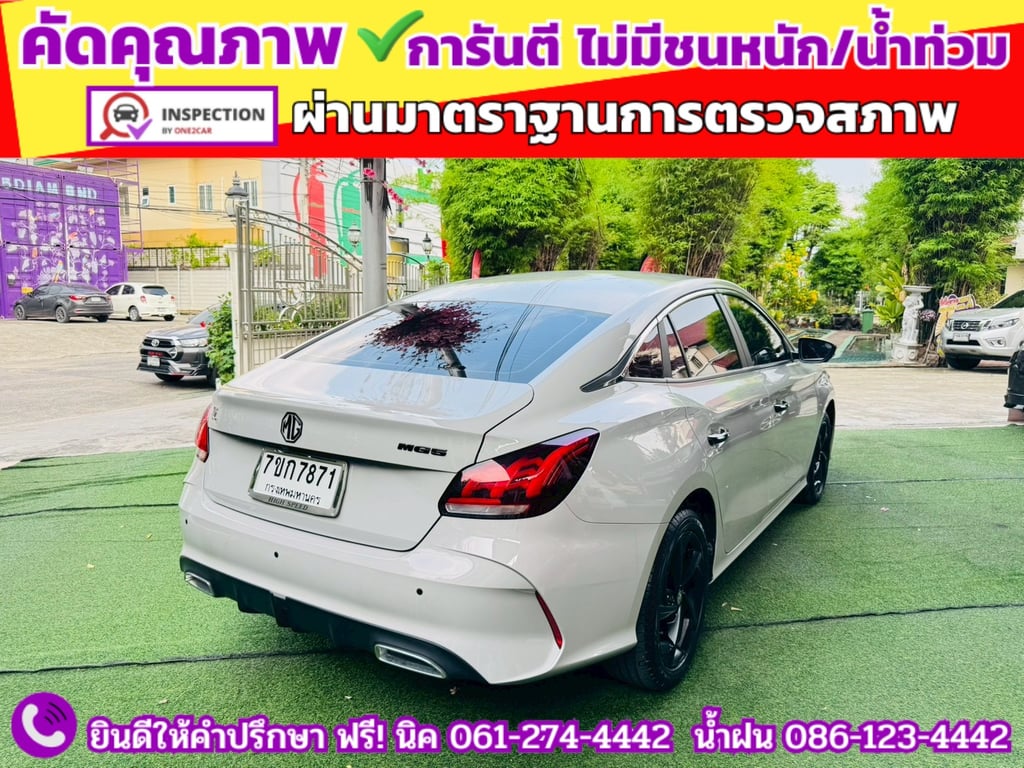 MG 5 1.5 D 10 th Anniversary Special Edition ปี 2024 MG 5 1.5 D 10 th Anniversary Special Edition ปี 2024