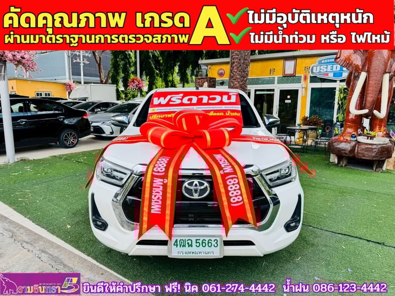 TOYOTA  Hilux Revo Smartcab 2.4 Mid Z edition  ปี 2023