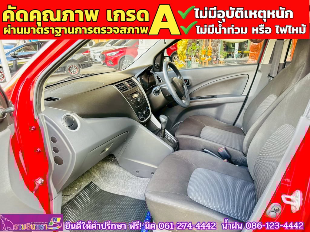 SUZUKI  CELERIO 1.0 GL UP CVT ปี 2024 SUZUKI  CELERIO 1.0 GL UP CVT ปี 2024