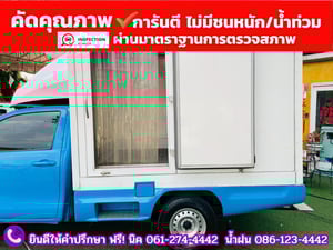 TOYOTA REVO Singlecab 2.4  ENTRY ปี 2021