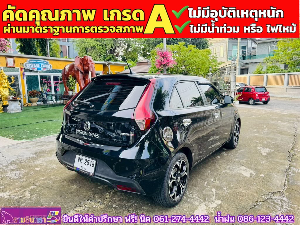 MG3 1.5 X ปี 2021
