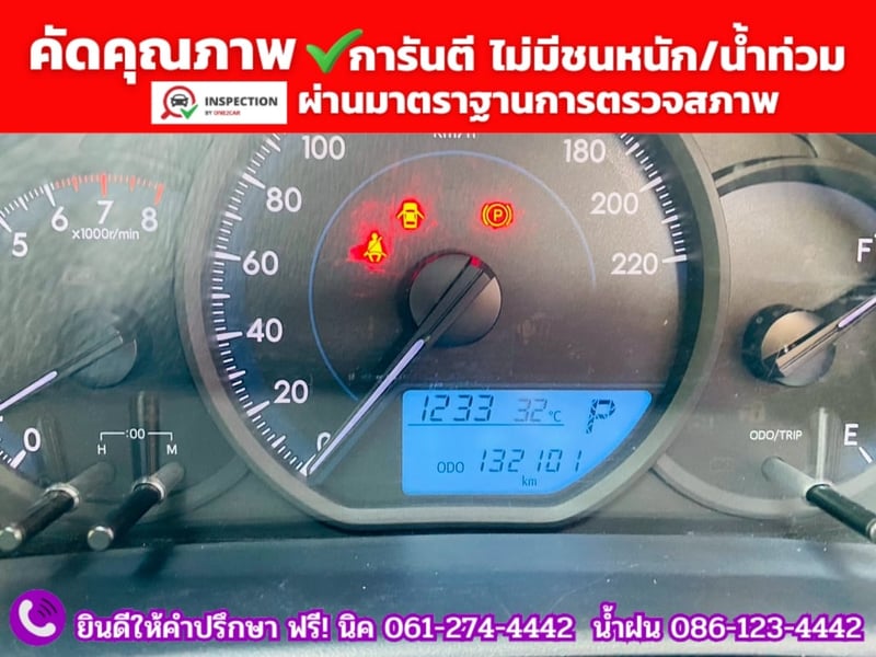 #TOYOTA YARIS 1.2 Entry ปี 2022 + LPG
