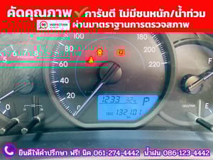#TOYOTA YARIS 1.2 Entry ปี 2022 + LPG