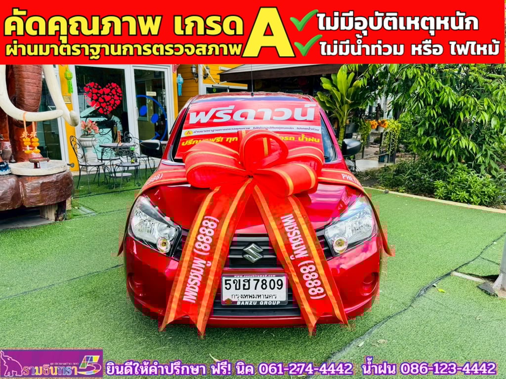 SUZUKI  CELERIO 1.0 GL UP CVT ปี 2024
