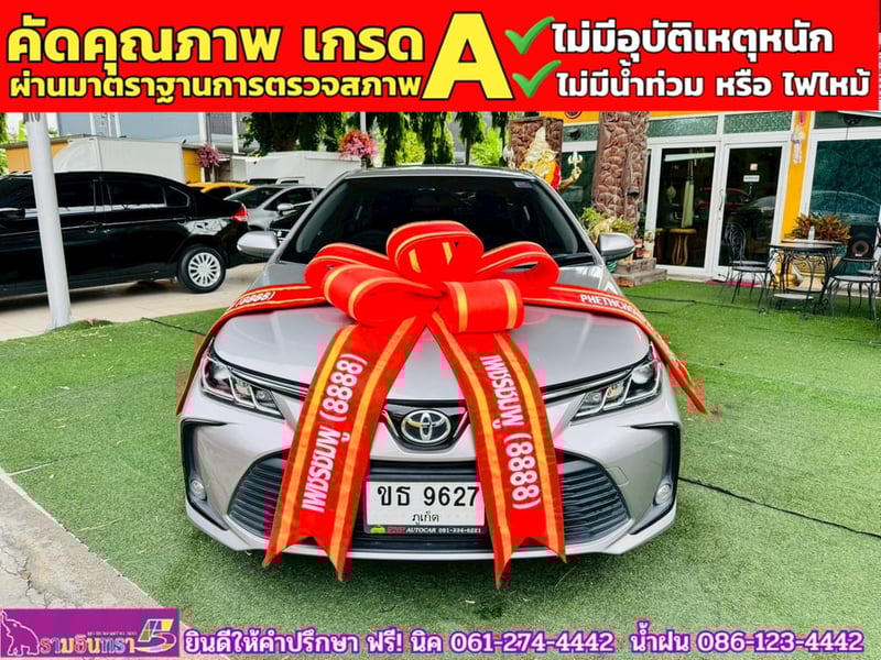 TOYOTA  ALTIS 1.6 G ปี 2025