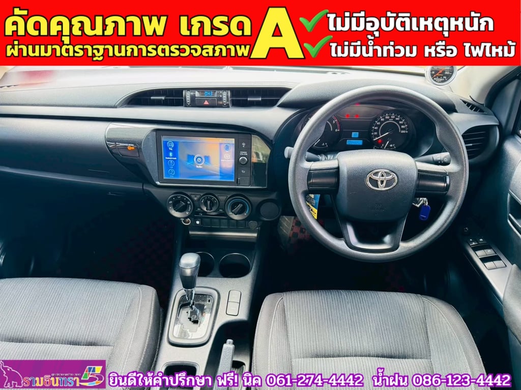 TOYOTA  Hilux Revo Doublecab 2.4 Entry Z edition AUTO ปี 2024