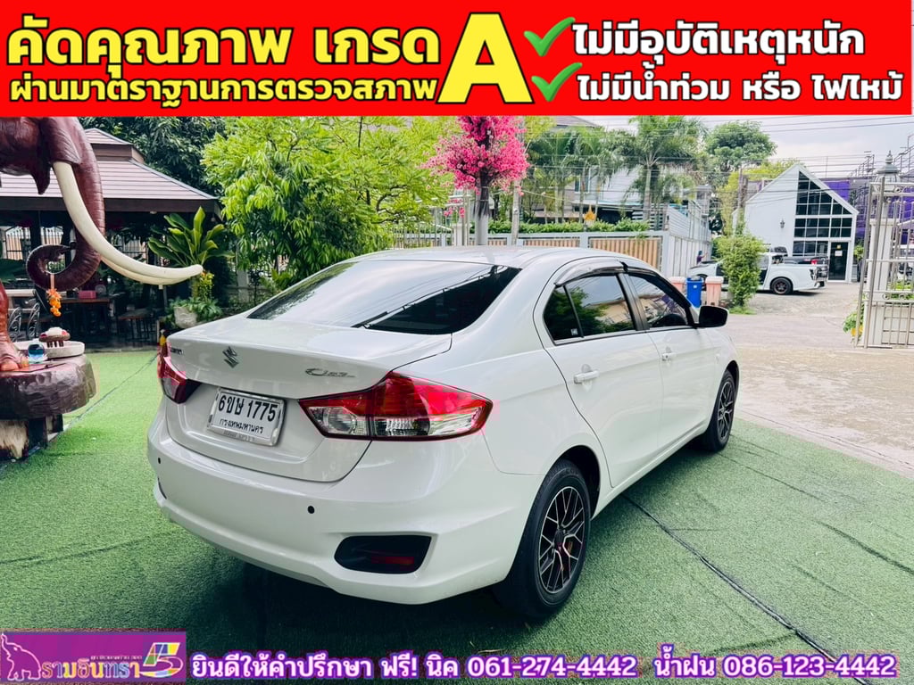 SUZUKI CIAZ 1.2 GL CVT ปี 2023