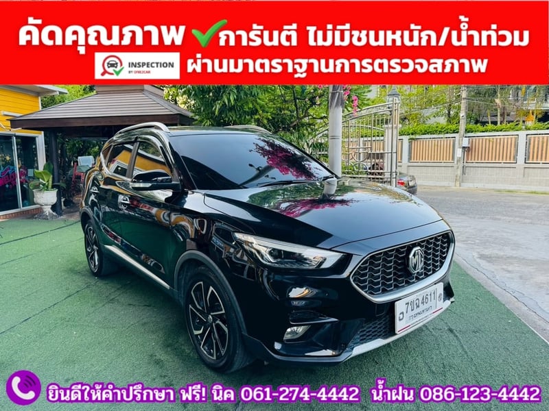 MG ZS 1.5 X SUNROOF ปี 2025