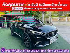 MG ZS 1.5 X SUNROOF ปี 2025