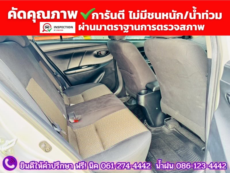 TOYOTA  VIOS 1.5 ENTRY  ปี 2022