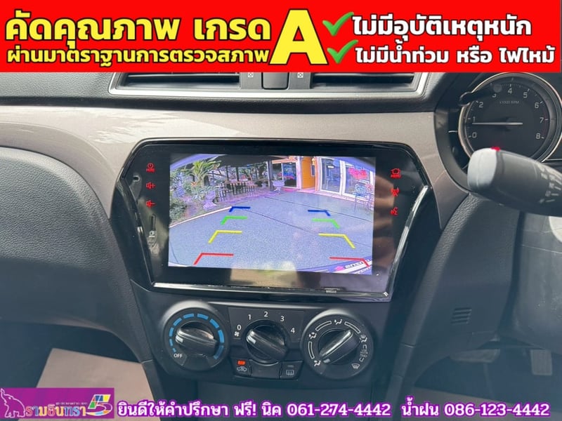 SUZUKI CIAZ 1.2 GL CVT ปี 2022