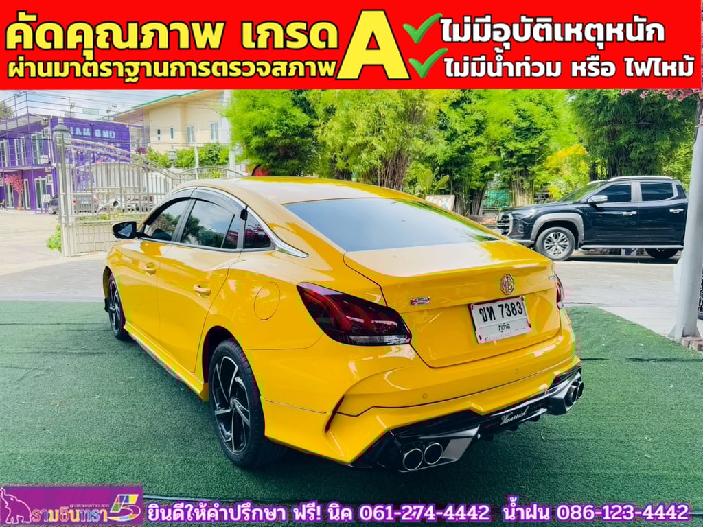 MG 5 1.5 D+ ซันรูฟ ปี 2024