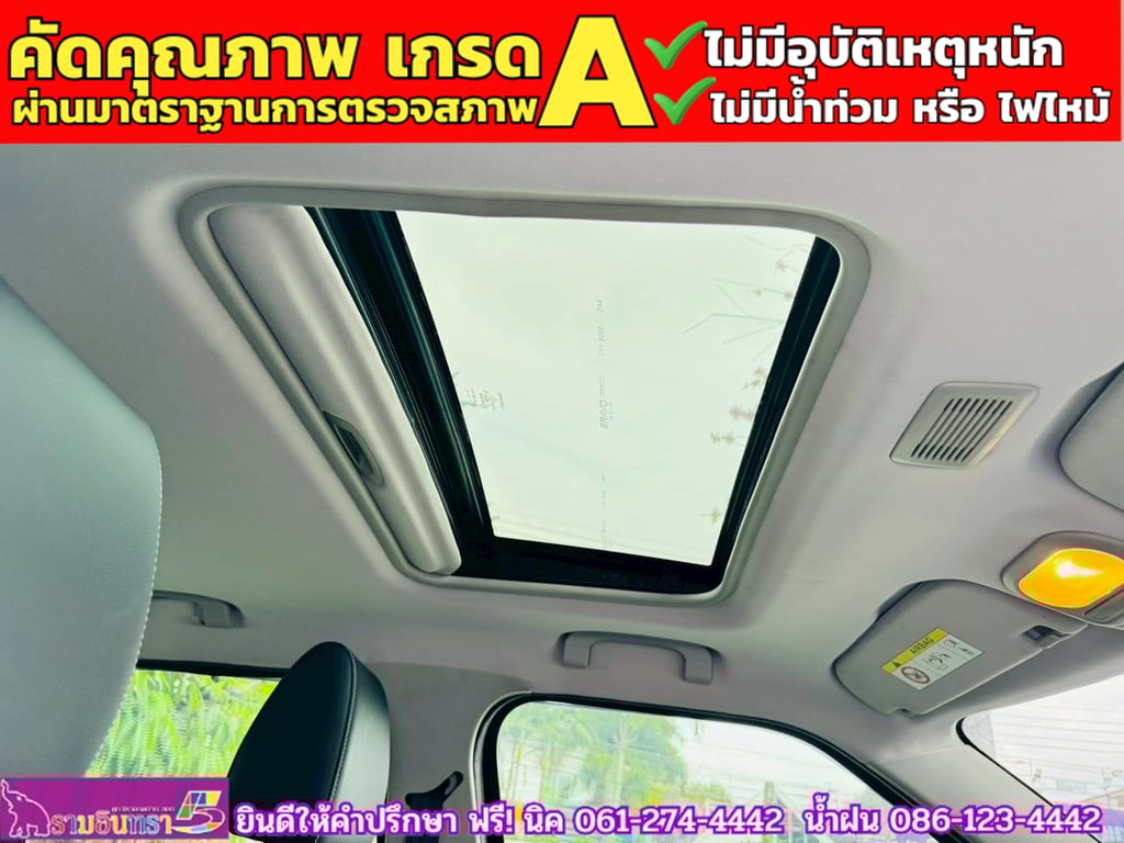 MG3 1.5 V Sunroof i-Smart ปี 2021 MG3 1.5 V Sunroof i-Smart ปี 2021
