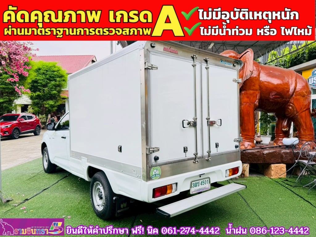 ISUZU D-MAX SPARK 1.9 Ddsi ปี 2021