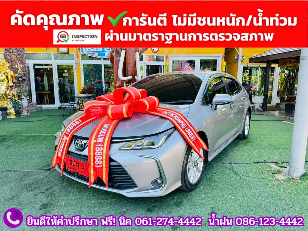 TOYOTA  ALTIS 1.6 G ปี 2024