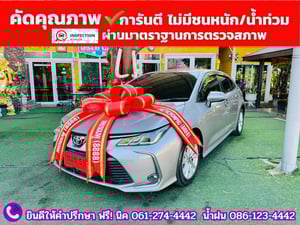 TOYOTA  ALTIS 1.6 G ปี 2024