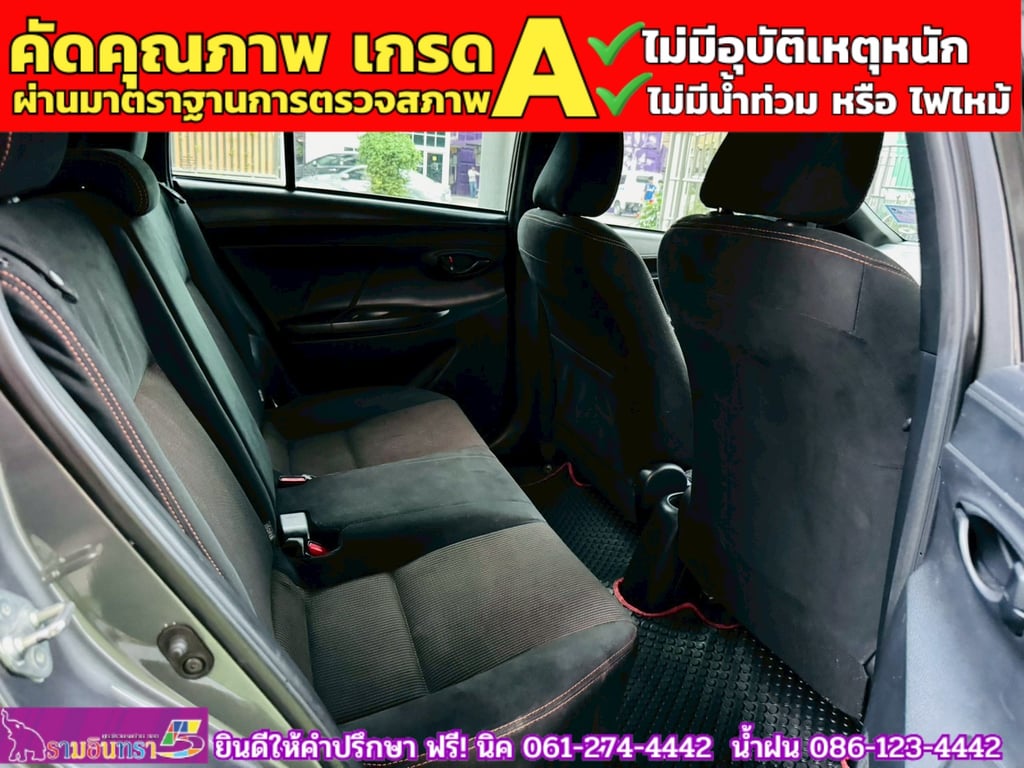 TOYOTA  YARIS 1.2 E CVT ปี 2014