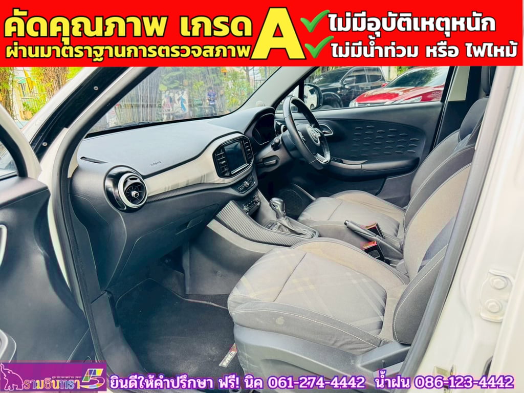 MG MG3 1.5 X ปี 2021