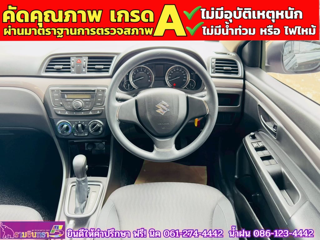 SUZUKI CIAZ 1.2 GL CVT ปี 2021
