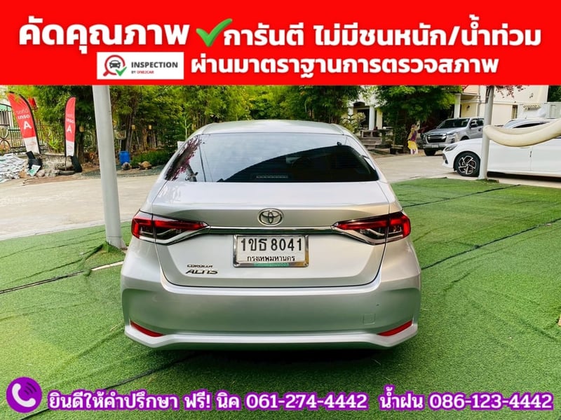 TOYOTA  ALTIS 1.6 G ปี 2020