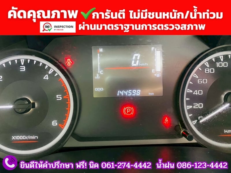 ISUZU D-MAX SPARK 1.9 Ddi ปี 2020 พร้อมตู้แห้ง สไลด์ 2 ข้าง ISUZU D-MAX SPARK 1.9 Ddi ปี 2020 พร้อมตู้แห้ง สไลด์ 2 ข้าง
