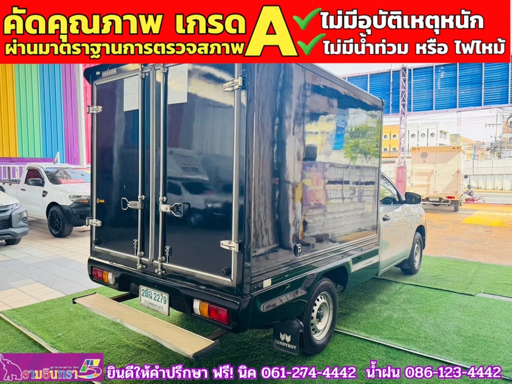 TOYOTA REVO SINGLECAB 2.4 J ตู้แห้งคาร์โก้บ๊อกซ์ ปี 2017 TOYOTA REVO SINGLECAB 2.4 J ตู้แห้งคาร์โก้บ๊อกซ์ ปี 2017