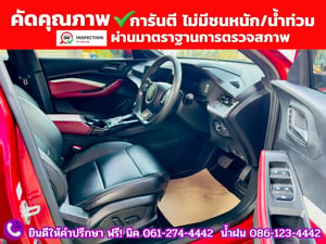 MG 5 1.5X Sunroof i-Smart  ปี 2025 