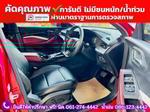 MG 5 1.5X Sunroof i-Smart ปี 2025 MG 5 1.5X Sunroof i-Smart ปี 2025