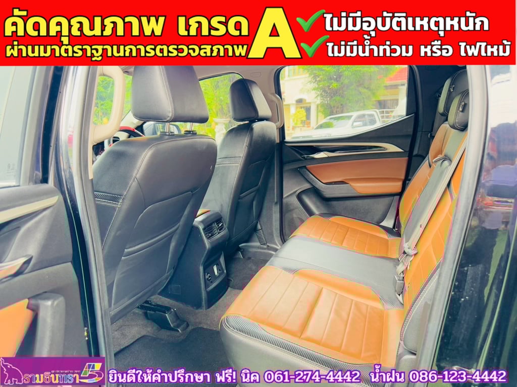 MG EXTENDER 4 ประตู 2.0 GRAND X 4WD  ปี 2024