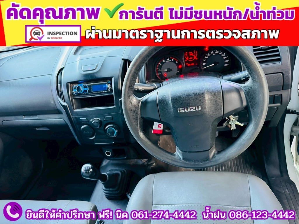 ISUZU D-MAX SPARK 1.9 Ddsi ปี 2020