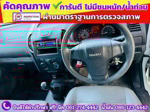 ISUZU D-MAX SPARK 1.9 Ddsi ปี 2020