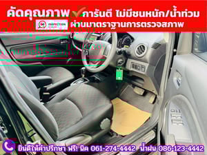 MITSUBISHI  MIRAGE 1.2 GLX ปี 2023