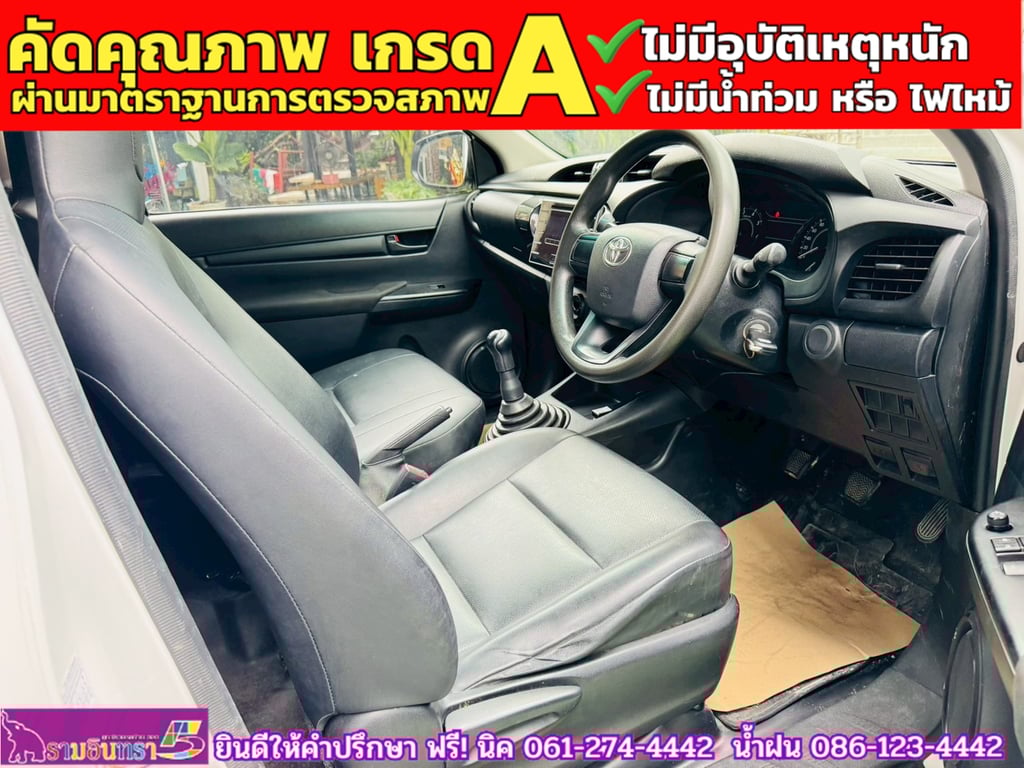 TOYOTA REVO Singlecab 2.4 J Plus ปี 2019