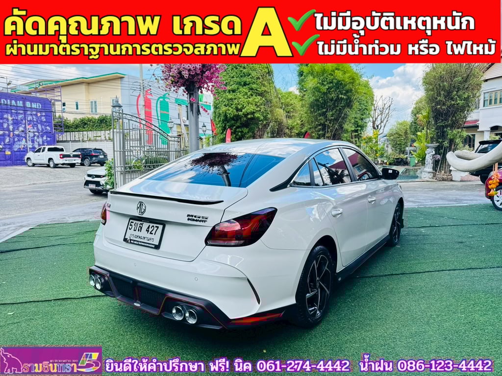 MG 5 1.5X Sunroof i-Smart  ปี 2024 