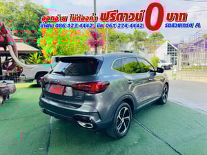 MG HS 1.5 X SUNROOF i-Smart ปี 2023