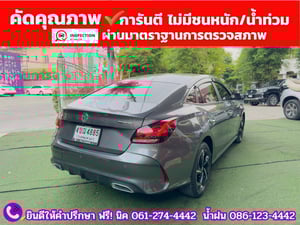 MG 5 1.5 D+ ซันรูฟ ปี 2024 MG 5 1.5 D+ ซันรูฟ ปี 2024