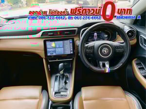 MG ZS 1.5V SUNROOF i-Smart ปี 2025 MG ZS 1.5V SUNROOF i-Smart ปี 2025