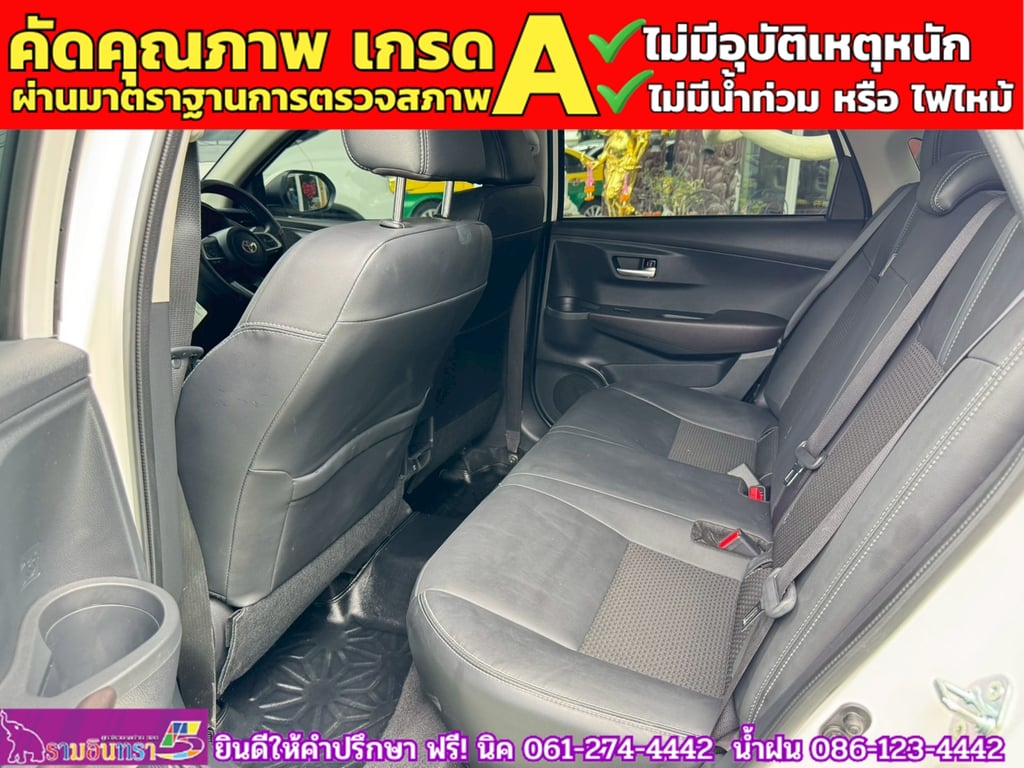 TOYOTA YARIS ATIV 1.2 SMART ปี 2025 TOYOTA YARIS ATIV 1.2 SMART ปี 2025
