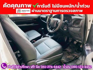 TOYOTA REVO Singlecab 2.4  ENTRY ปี 2021
