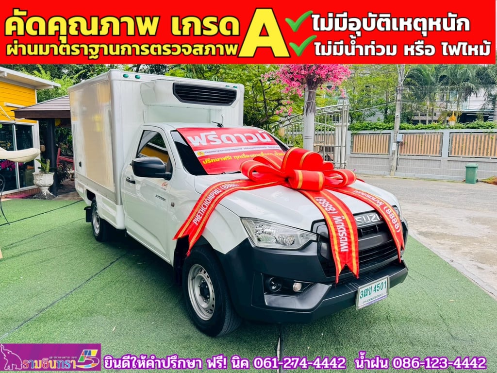 ISUZU D-MAX SPARK 1.9 Ddsi ปี 2021 ISUZU D-MAX SPARK 1.9 Ddsi ปี 2021