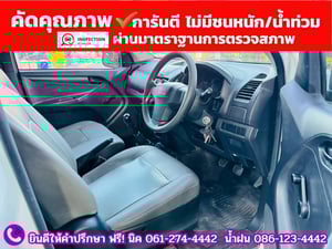 ISUZU D-MAX SPARK 1.9 Ddsi ปี 2020 ISUZU D-MAX SPARK 1.9 Ddsi ปี 2020