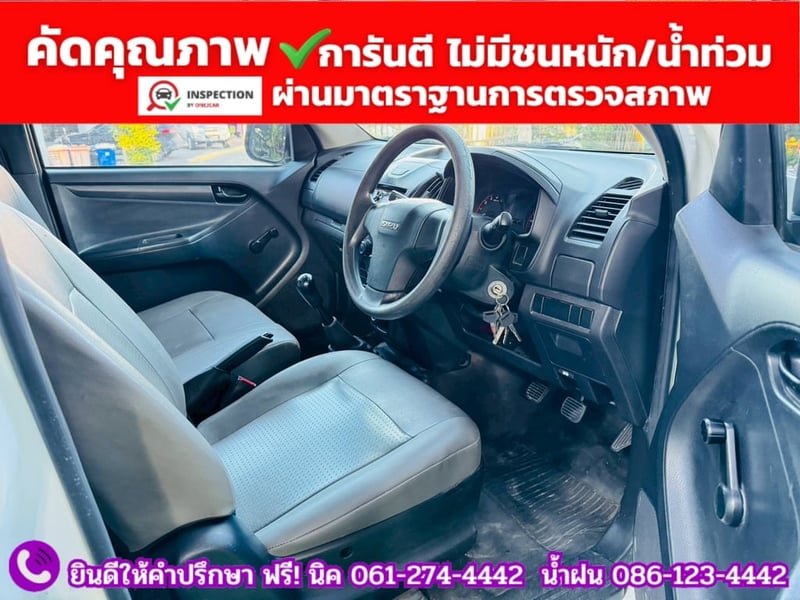 ISUZU D-MAX SPARK 1.9 Ddsi ปี 2020 ISUZU D-MAX SPARK 1.9 Ddsi ปี 2020