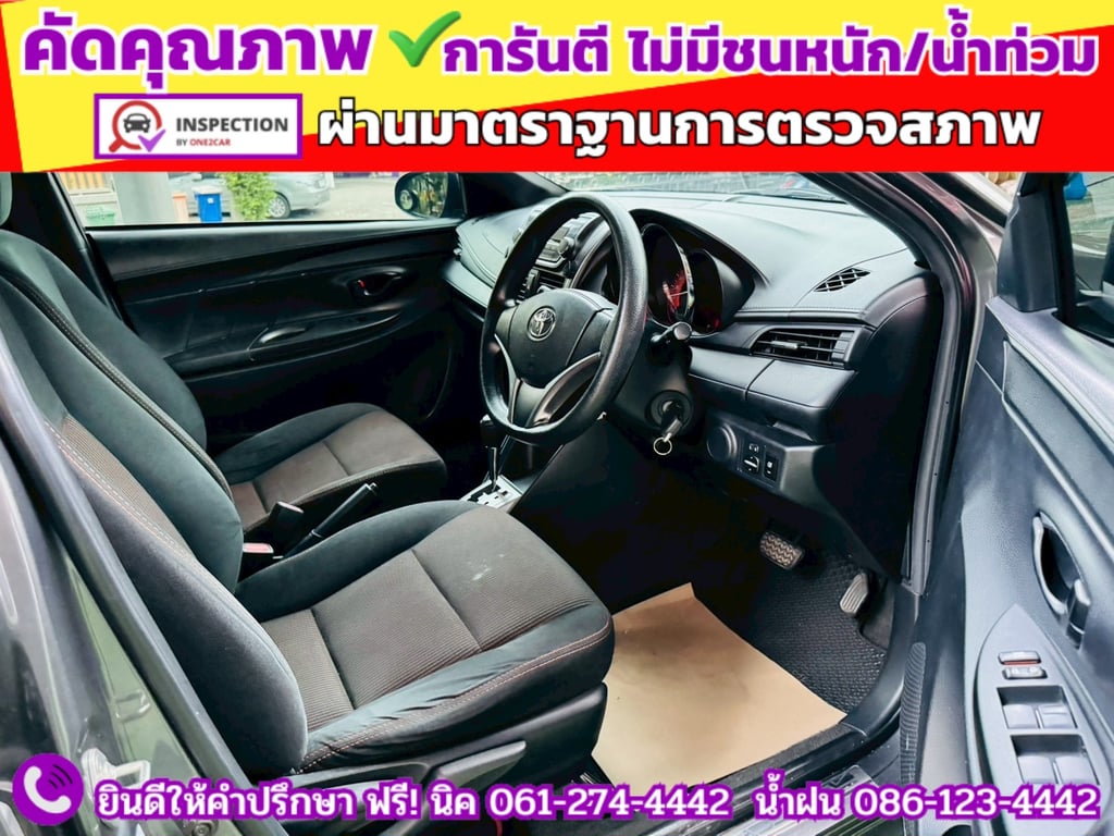 TOYOTA  YARIS 1.2 E CVT ปี 2014