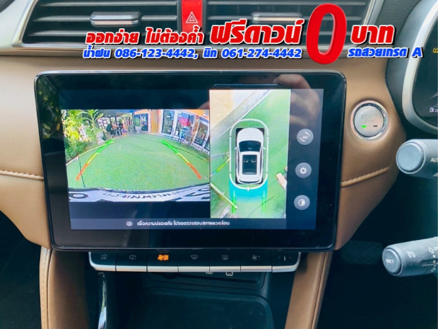 MG ZS 1.5V SUNROOF i-Smart ปี 2025 MG ZS 1.5V SUNROOF i-Smart ปี 2025
