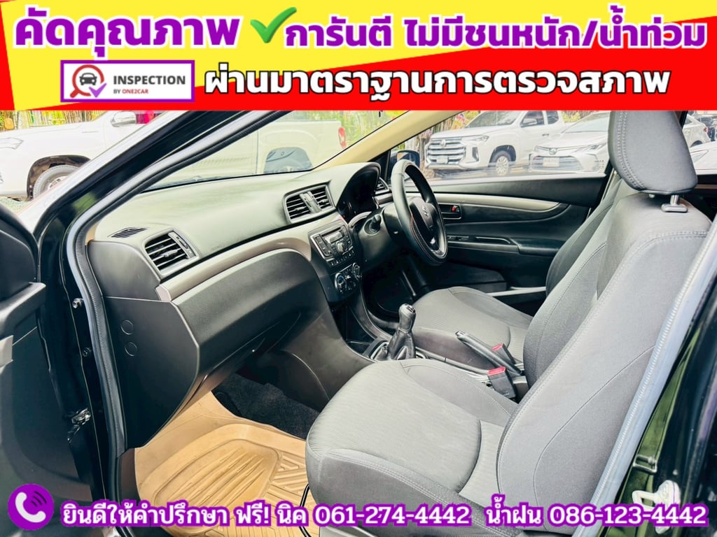 SUZUKI CIAZ 1.2 GL MT ปี 2021 SUZUKI CIAZ 1.2 GL MT ปี 2021