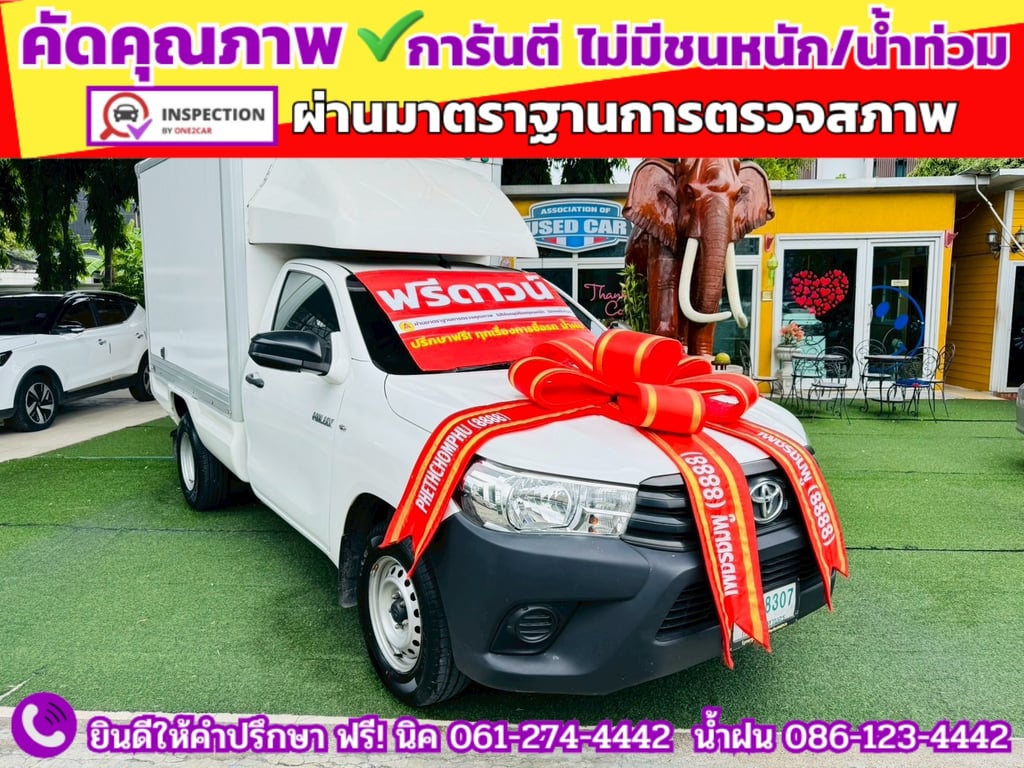 TOYOTA REVO Singlecab 2.4 J Plus ปี 2018 TOYOTA REVO Singlecab 2.4 J Plus ปี 2018