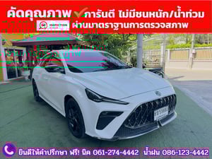 MG 5 1.5X Sunroof i-Smart  ปี 2025 