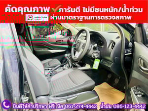 NISSAN NAVARA CAB 2.5 SL ปี 2023