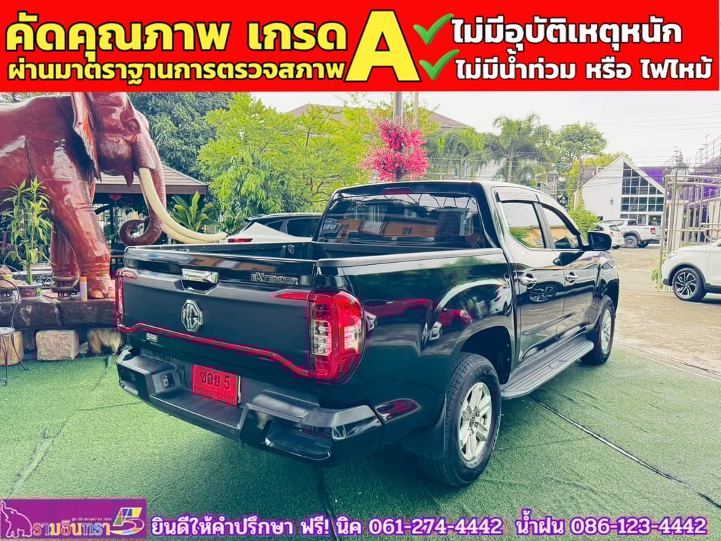 MG EXTENDER 4 ประตู 2.0 GRAND D MT ปี 2022 MG EXTENDER 4 ประตู 2.0 GRAND D MT ปี 2022