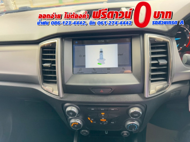 FORD RANGER DOUBLE CAB 2.2 XLT Hi-Rider ปี 2022